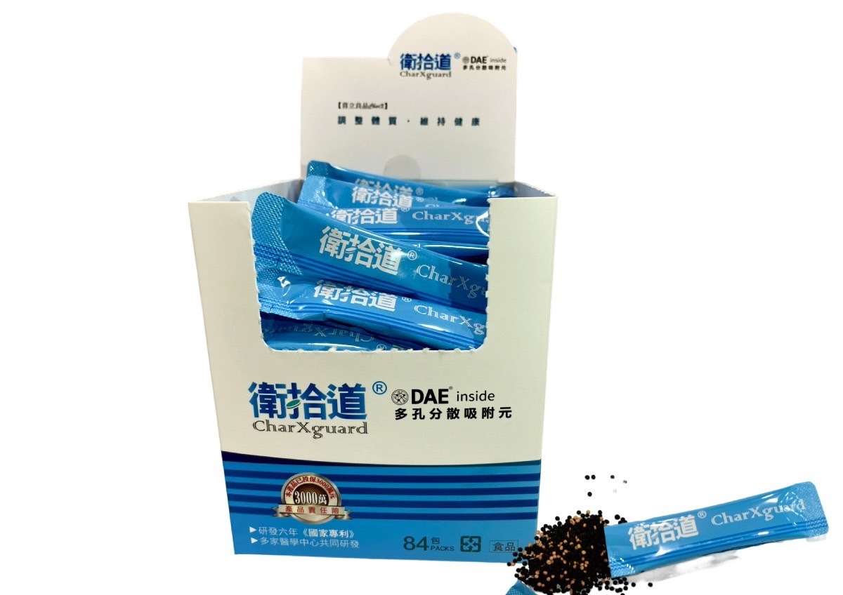 衛拾道CharXguard (含薑黃)